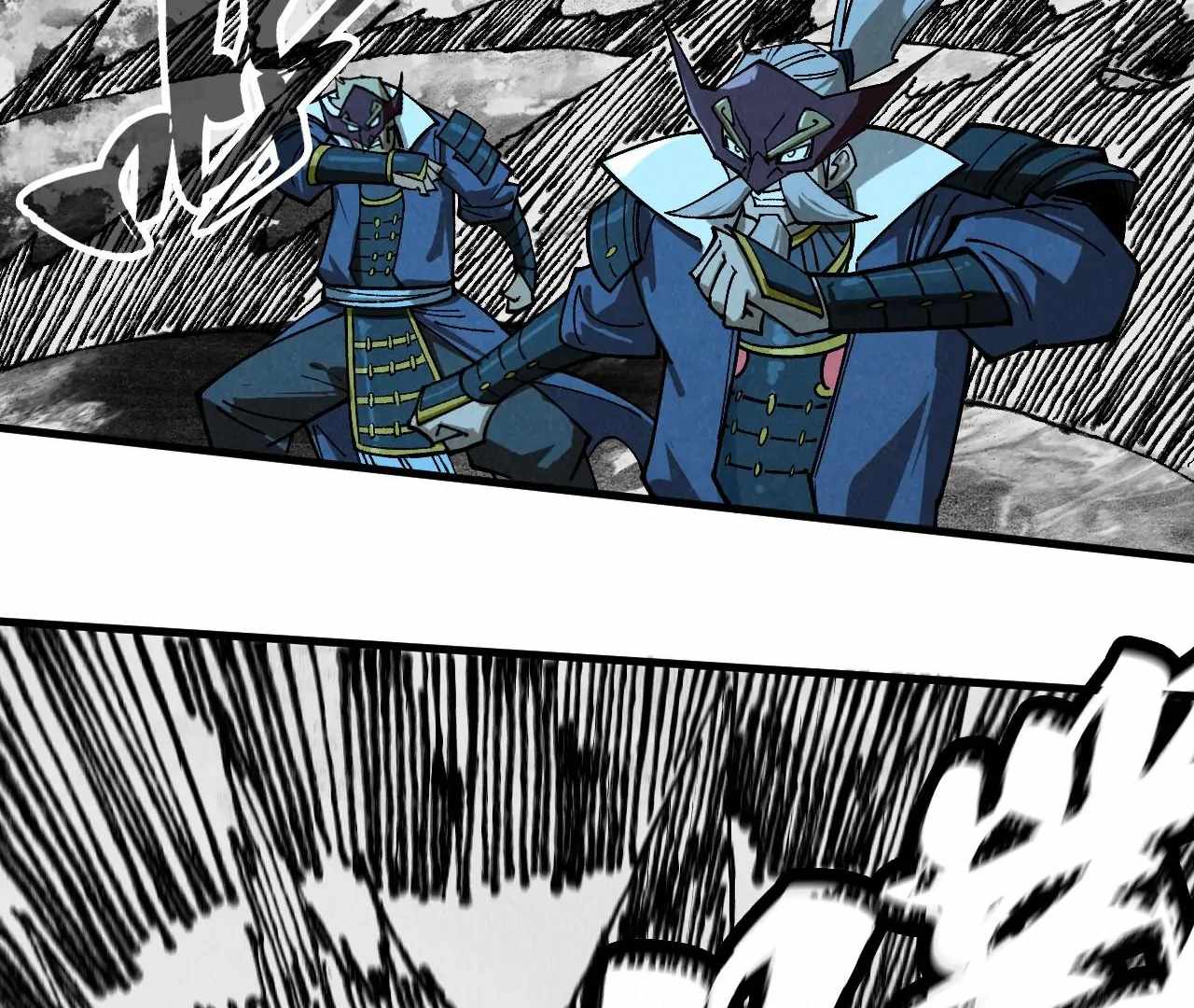 The Eternal Supreme Chapter 423 83